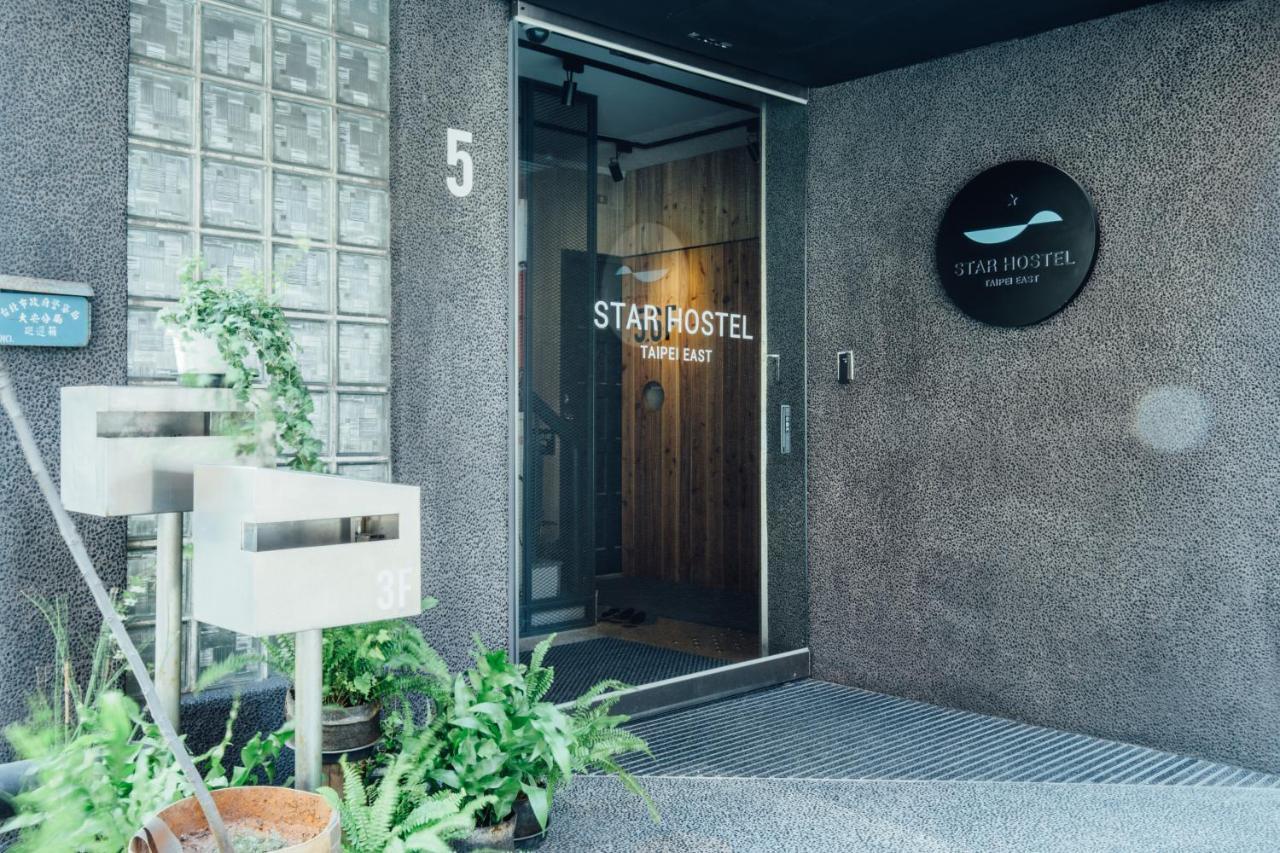 Star Hostel Taipei East Dış mekan fotoğraf